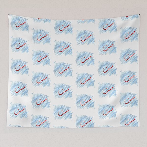 Item preview, Mast designed and sold by ray-day.