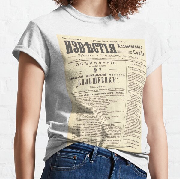 Old Russian Political Newspaper Classic T-Shirt