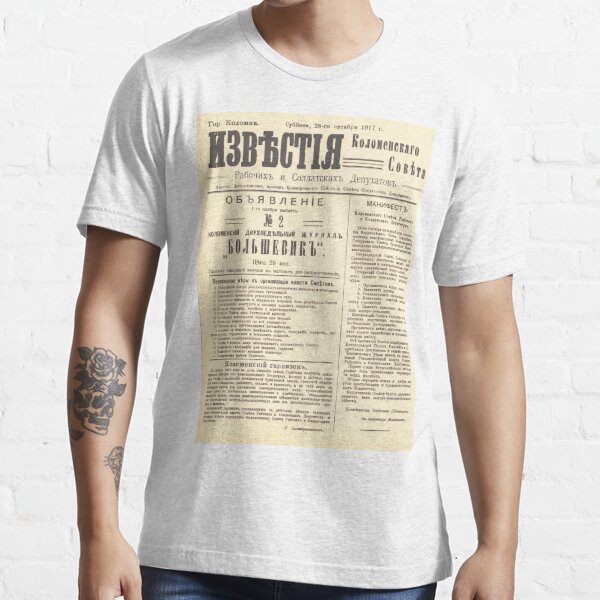 Old Russian Political Newspaper Essential T-Shirt