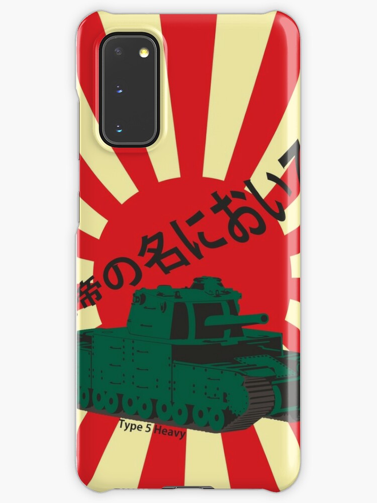 Japanese Tank Type 5 Heavy Case Skin For Samsung Galaxy By Faawray Redbubble