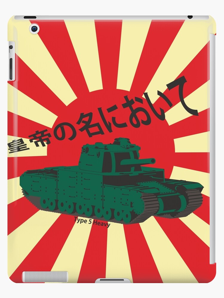 Japanese Tank Type 5 Heavy Ipad Case Skin By Faawray Redbubble