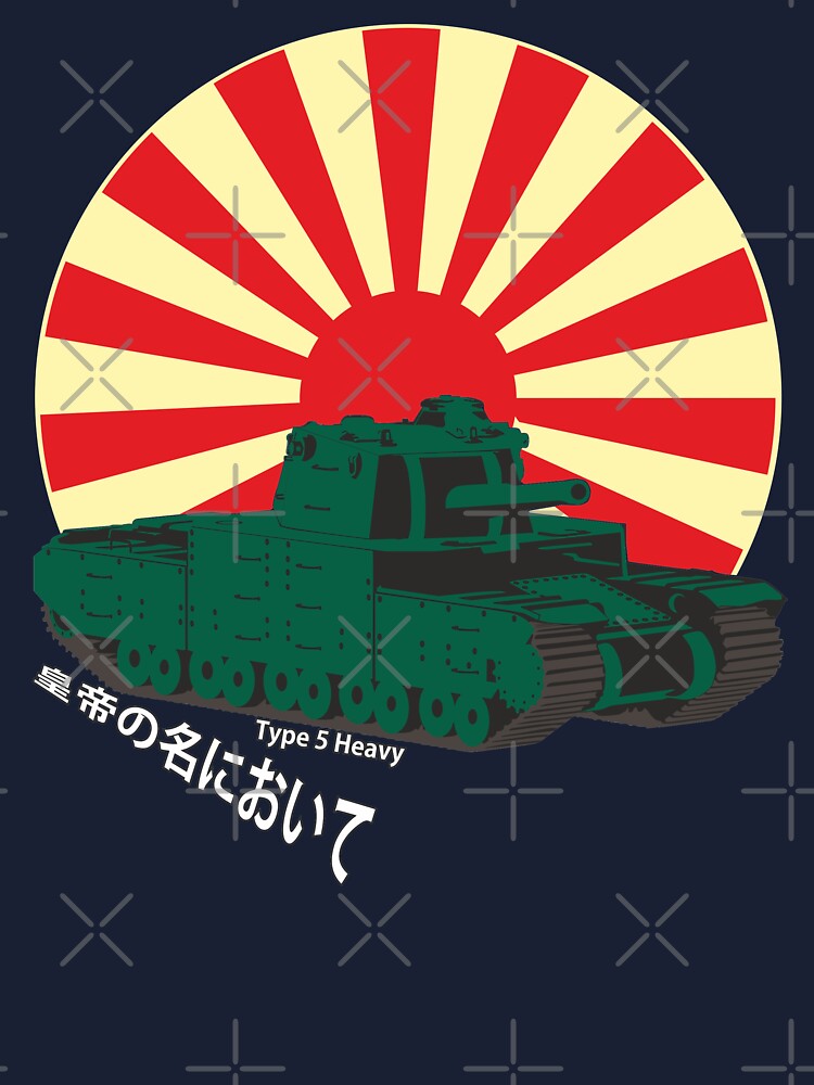 Japanese Tank Type 5 Heavy Kids T Shirt By Faawray Redbubble