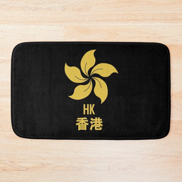 Item preview, Hong Kong Yellow Bauhinia Flower designed and sold by Rebellion-10.