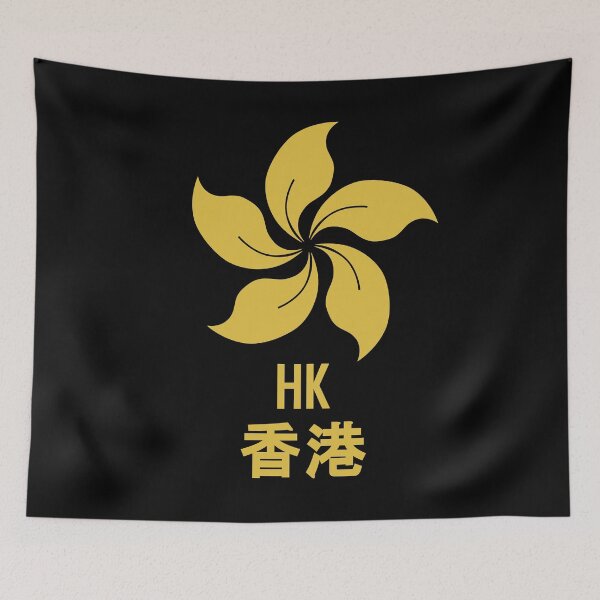 Item preview, Hong Kong Yellow Bauhinia Flower designed and sold by Rebellion-10.