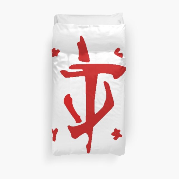 DOOM Slayer Sigil White Duvet Cover