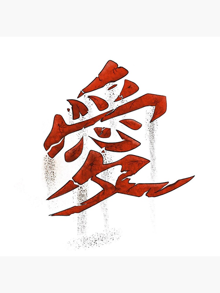 Gaara Naruto Tattoo Jinchūriki Drawing, naruto, white, leaf png | PNGEgg