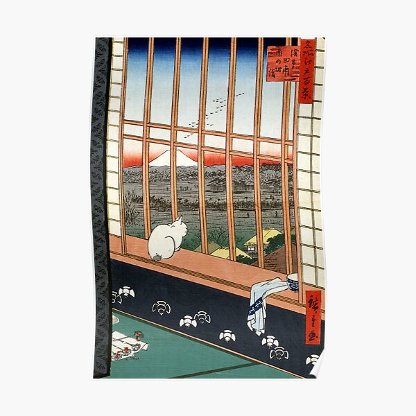 Hiroshige Asakusa Ricefields and Torinomachi Festival Poster