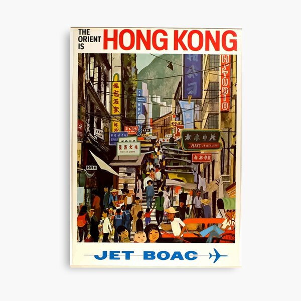 Vintage Airline Hong Kong China Travel Canvas Print