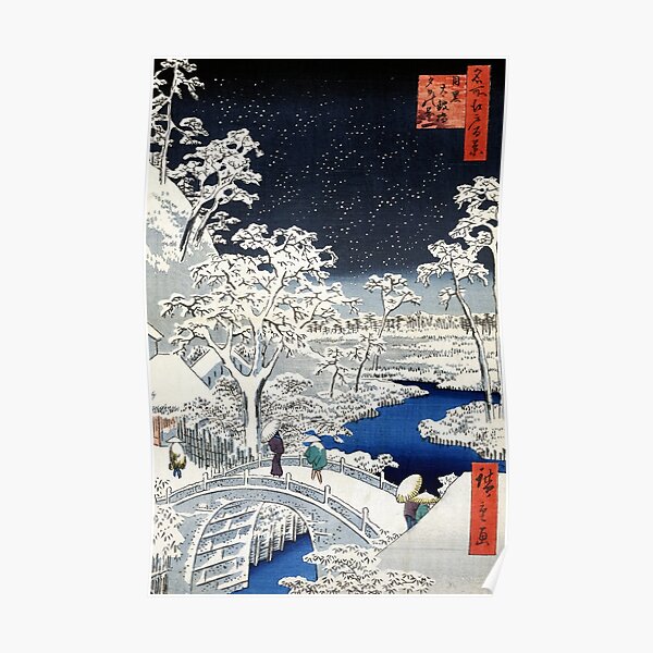 Utagawa Hiroshige Meguro Drum Bridge and Sunset Hill Poster
