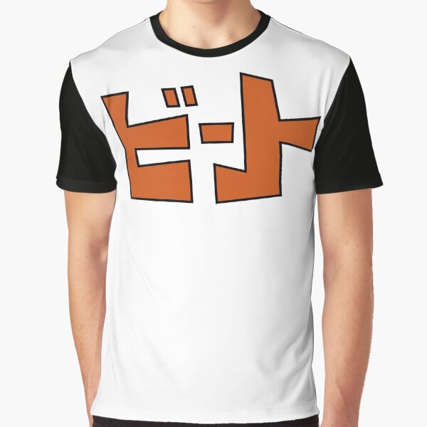 Vista previa del artículo con la obra «La camisa de Beat de JGR», diseñado y vendido por NickRevine.
