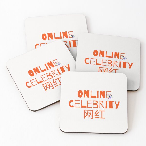 Item preview, Online Celebrity  designed and sold by China Decoded.