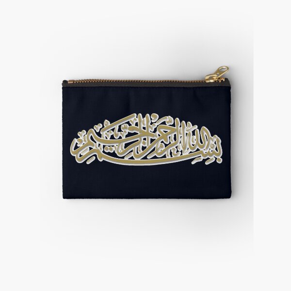 Item preview, Islamic Quran Verse - Bismillah designed and sold by Saad64.