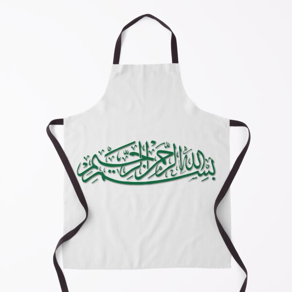 Item preview, Islamic Quran Verse - Bismillah designed and sold by Saad64.