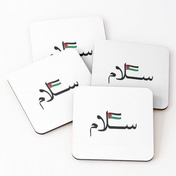 Item preview, Peace (Salaam in Arabic) with the Palestinian flag designed and sold by PalestineDesign.