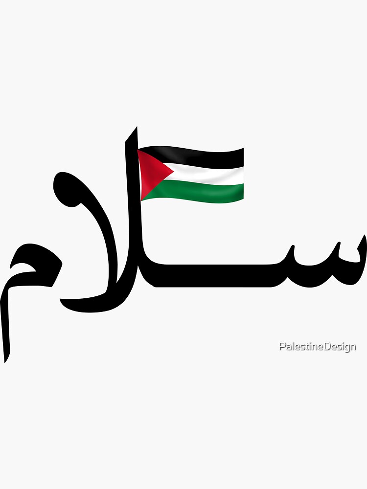 peace-salaam-in-arabic-with-the-palestinian-flag-sticker-by