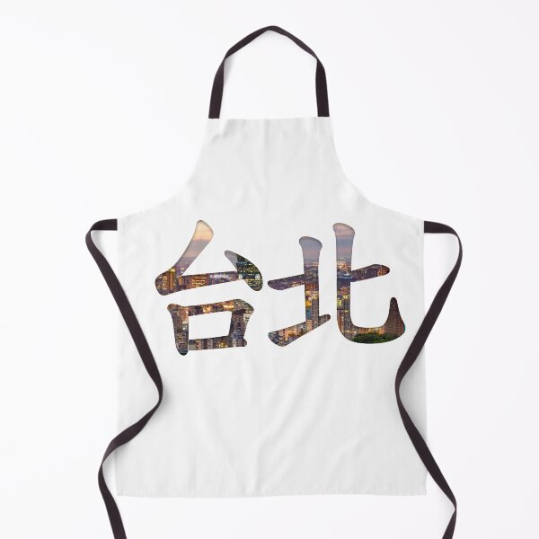 Item preview, Taipei designed and sold by Kaixiu-Art.