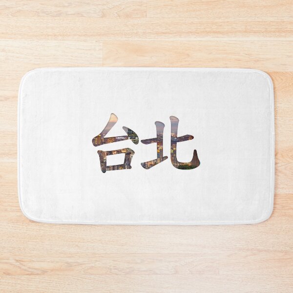 Item preview, Taipei  designed and sold by Kaixiu-Art.