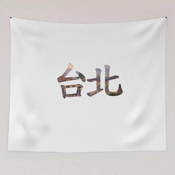 Item preview, Taipei designed and sold by Kaixiu-Art.