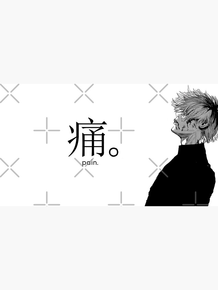 Schmerz Ken Kaneki Ein Anime Kanji Design Grusskarte Von Buklaudesu Redbubble