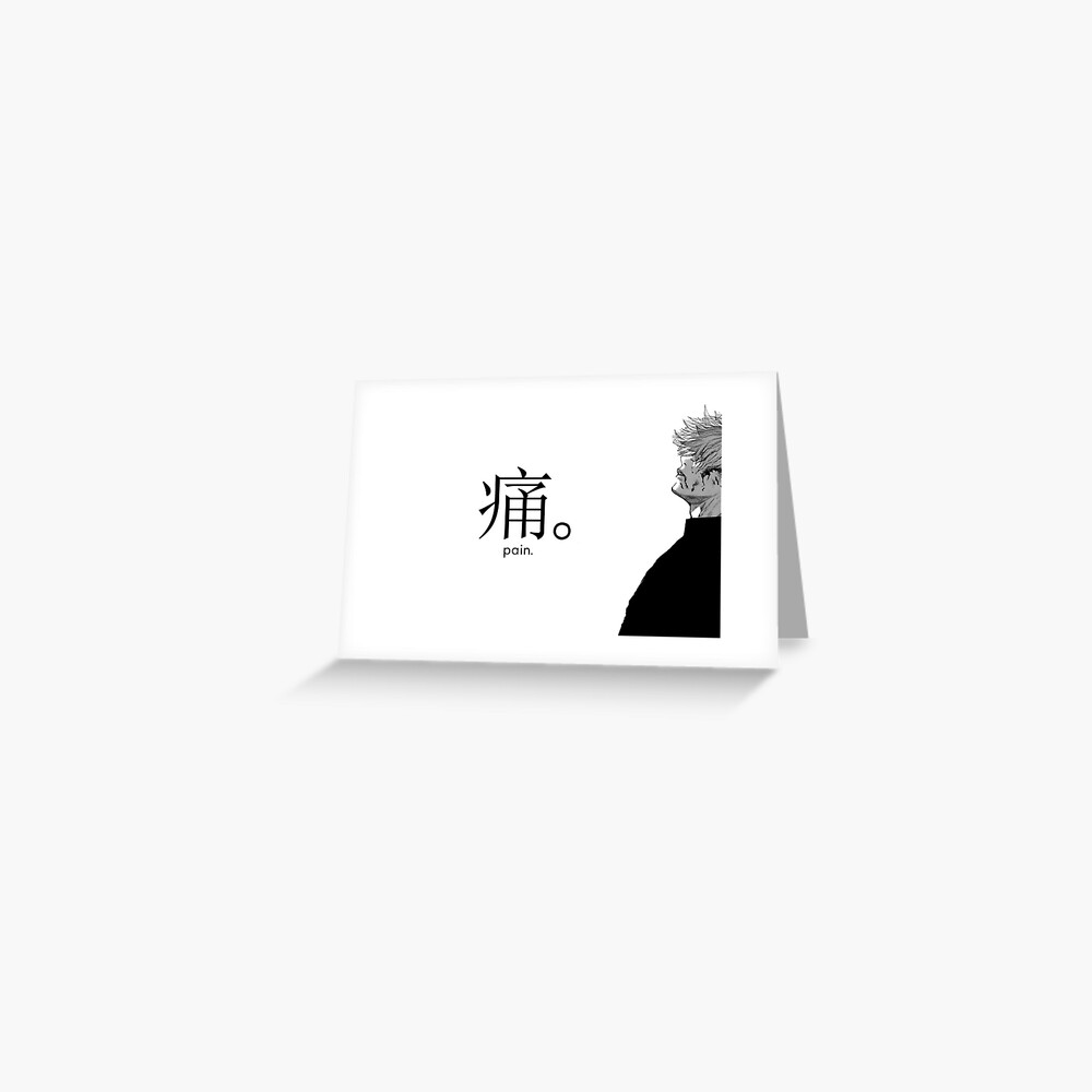 Pain Ken Kaneki An Anime Kanji Design Greeting Card By Buklaudesu Redbubble