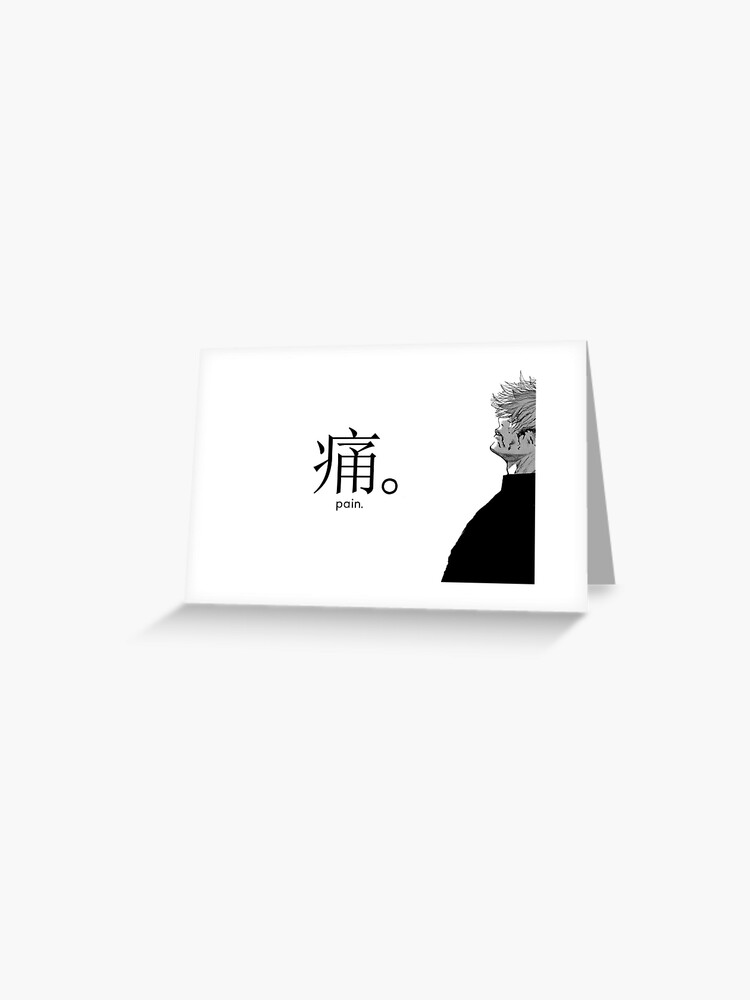 Pain Ken Kaneki An Anime Kanji Design Greeting Card By Buklaudesu Redbubble