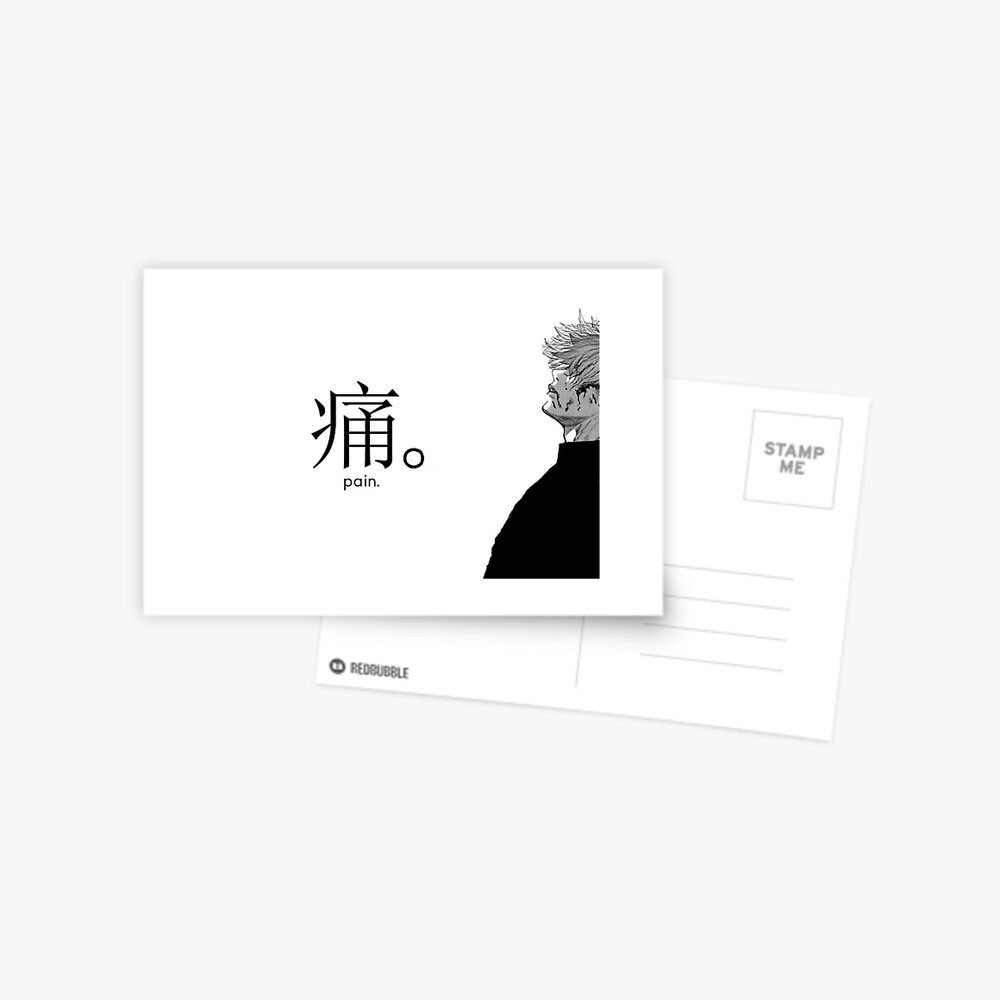 Pain Ken Kaneki An Anime Kanji Design Greeting Card By Buklaudesu Redbubble