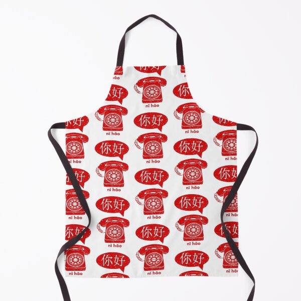 Item preview, Retro Telephone Chinese Characters designed and sold by piedaydesigns.