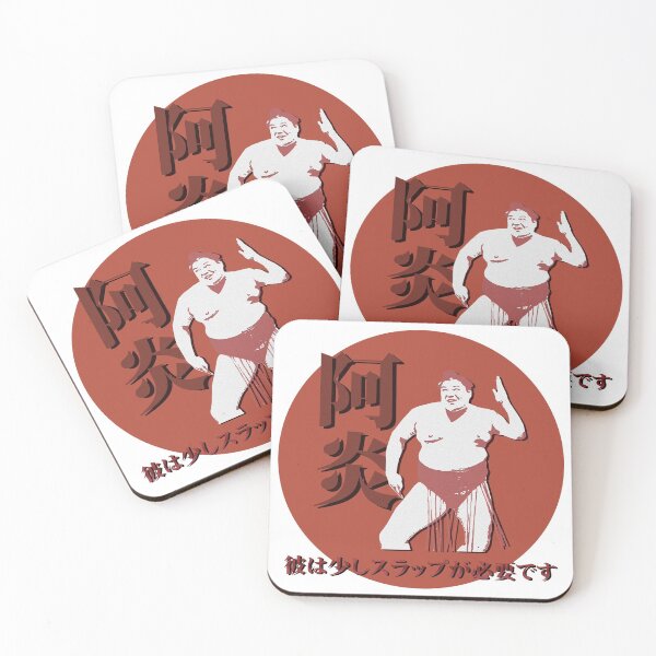 Item preview, Sumo Rikishi Abi Slap designed and sold by Jamesyc98.