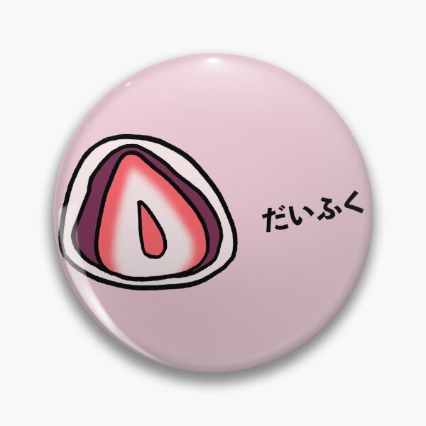 Item preview, Strawberry Daifuku Japanese Mochi designed and sold by yazonlin.