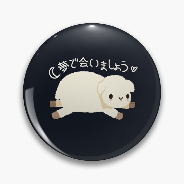 Item preview, dream sheep (にほんご) - ALL PROCEEDS DONATED designed and sold by openheartz.