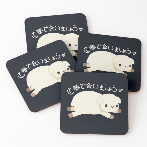Item preview, dream sheep (にほんご) - ALL PROCEEDS DONATED designed and sold by openheartz.