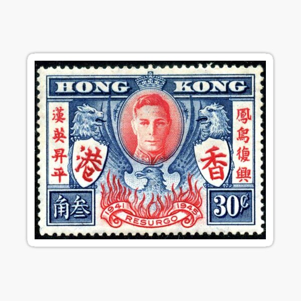 Hong Kong 1946 30c 'Resurgo' Stamp, Designed by British POWs during WW2 Sticker