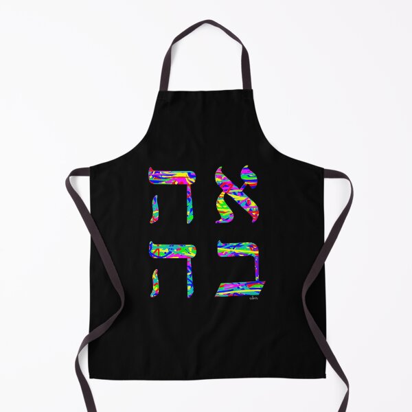 Item preview, "Ahava" Love in Hebrew 6219 designed and sold by mandalafractal.