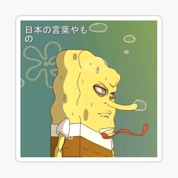 Spongebob Anime