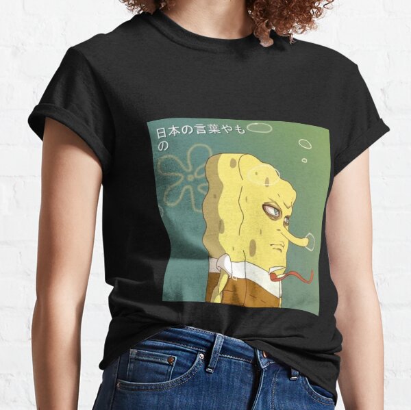spongebob anime shirt