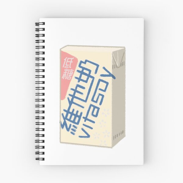 Item preview, Vitasoy Drink Original Hong Kong  designed and sold by Jodiecreates.