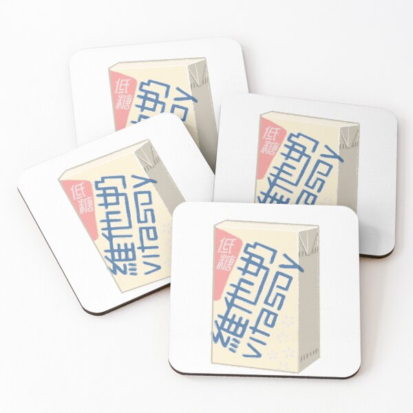 Item preview, Vitasoy Drink Original Hong Kong  designed and sold by Jodiecreates.