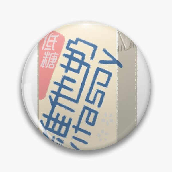 Item preview, Vitasoy Drink Original Hong Kong  designed and sold by Jodiecreates.