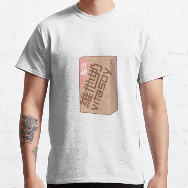 Chinese Soy Milk T Shirts Redbubble