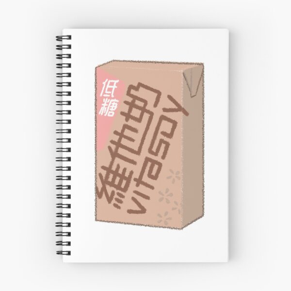 Item preview, Vitasoy Drink Wheat Hong Kong designed and sold by Jodiecreates.