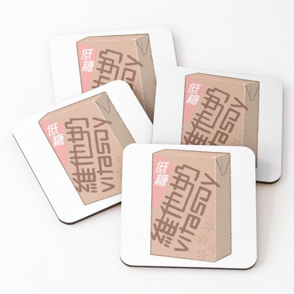 Item preview, Vitasoy Drink Wheat Hong Kong designed and sold by Jodiecreates.