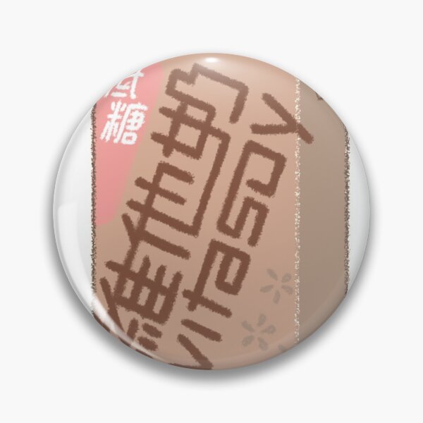 Item preview, Vitasoy Drink Wheat Hong Kong designed and sold by Jodiecreates.