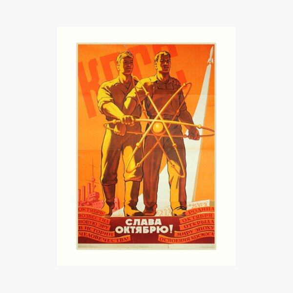 Soviet political poster: Glory to October. Советский политический плакат: Слава Октябрю Art Print