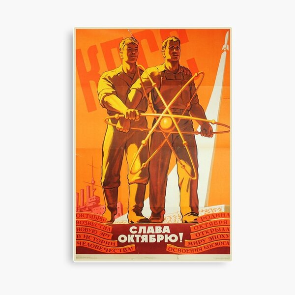 Soviet political poster: Glory to October. Советский политический плакат: Слава Октябрю Canvas Print