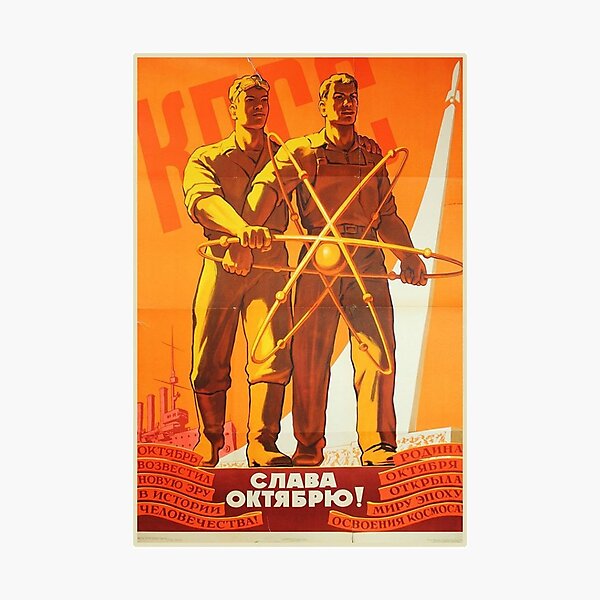 Soviet political poster: Glory to October. Советский политический плакат: Слава Октябрю Photographic Print
