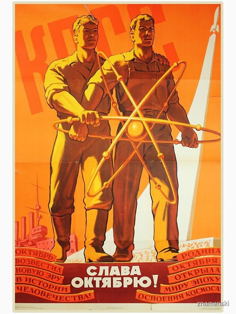 Soviet political poster: Glory to October. Советский политический плакат: Слава Октябрю by znamenski