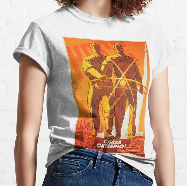 Soviet political poster: Glory to October. Советский политический плакат: Слава Октябрю Classic T-Shirt