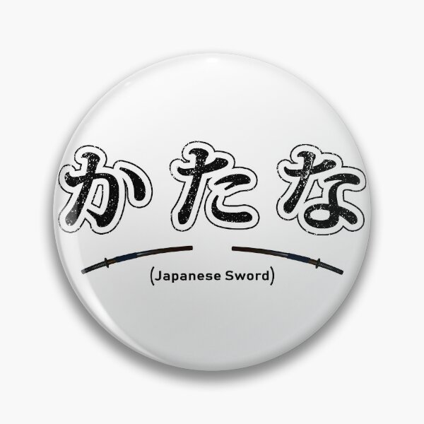 Item preview, Katana - Japanese Sword designed and sold by bestofbad.