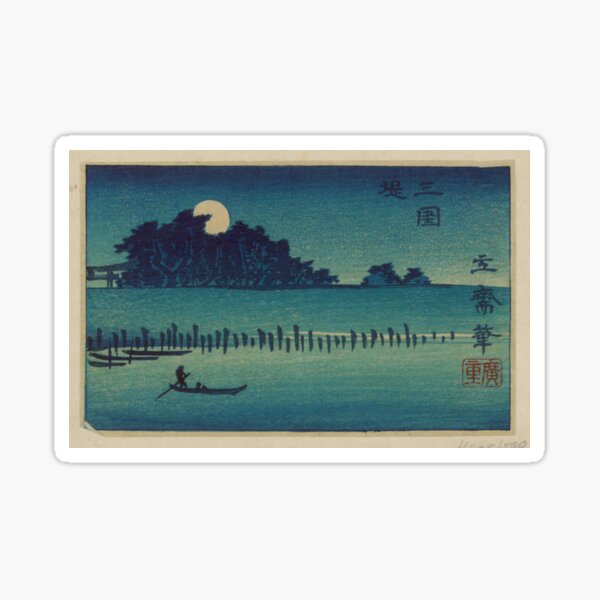 Item preview, Fūkeiga by Andō, Hiroshige. Japanese art old prints antique prints japan decor asian designed and sold by tomekp14.
