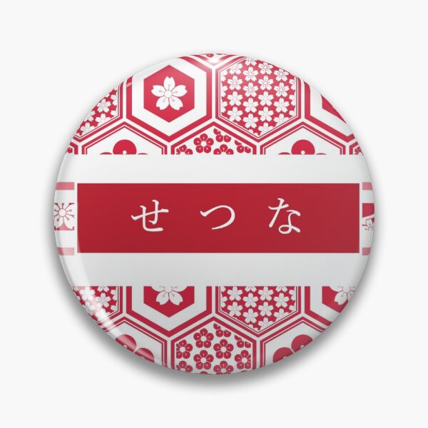 Item preview, Setsuna of the West Kimono designed and sold by slexskee.